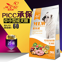 寵物用品及食品  狗糧之類