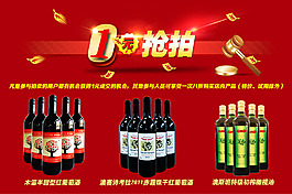 一元拍活動(dòng)