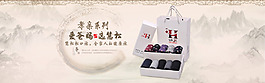 中國(guó)風(fēng)海報(bào)