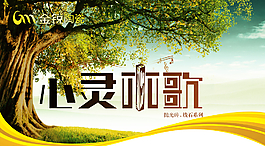 地產(chǎn)廣告圖片