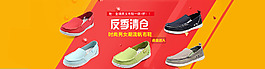PSD清倉海報(bào)