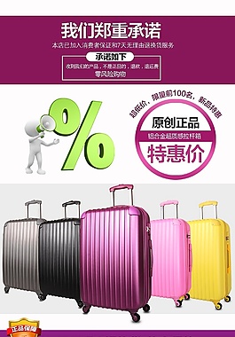 箱子詳情頁