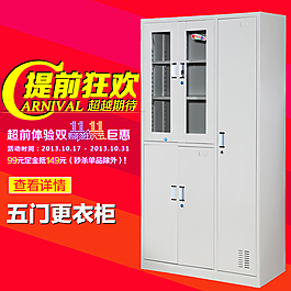 双十一预售主图