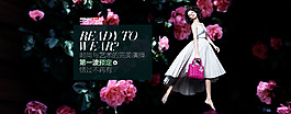 女裝海報