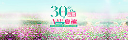 女裝海報(bào)