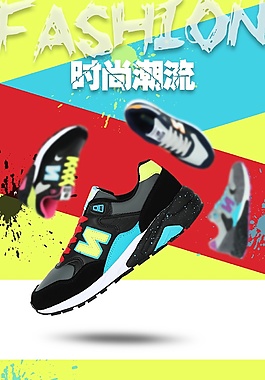 情侶款運動鞋