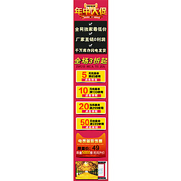 優(yōu)惠劵