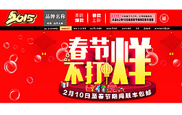 女裝店招首頁(yè)