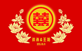 中式背景