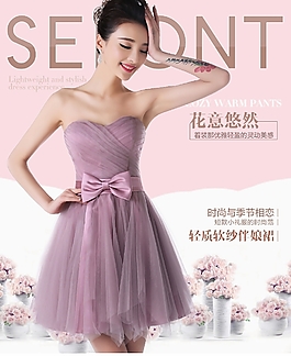 9张时尚系列海报  女装婚纱礼服详情页