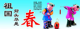 创建文明城市宣传画图片