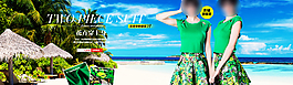 淘寶天貓女裝海報banner圖片