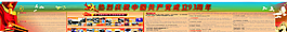 71建黨圖片