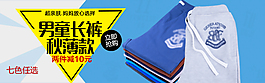 無線端鉆展海報