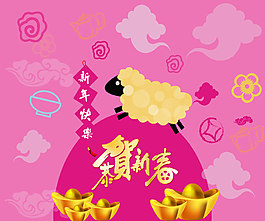 羊年展板設(shè)計