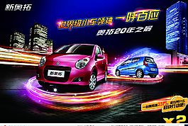 汽車圖片