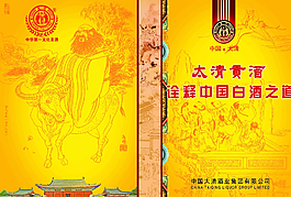 封面設(shè)計圖片