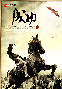企業(yè)文化成功圖片