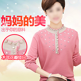 女裝直通車