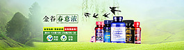 海報banner
