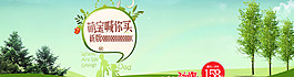爸爸去哪兒圖片
