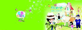 爸爸去哪兒圖片