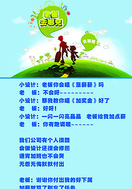 爸爸去哪兒圖片
