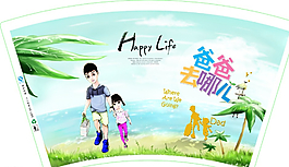 爸爸去哪儿纸杯图片