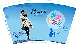 爸爸去哪儿纸杯图片
