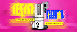 电器