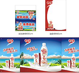 銀鷺花奶-爸爸去哪兒-圖片