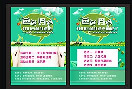 爸爸去哪兒圖片