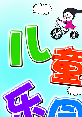 爸爸去哪兒圖片