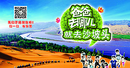 爸爸去哪兒海報圖片