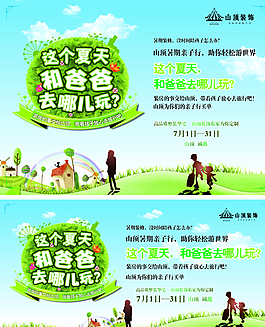 吊旗圖片