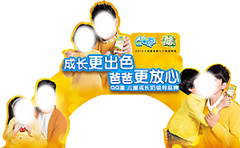伊利廣告 插卡圖片