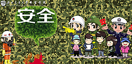 消防知識(shí)安全講座圖片