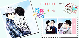 相冊模板圖片