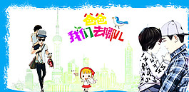 兒童模板圖片