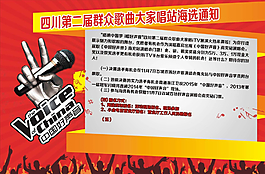 電信 好聲音圖片