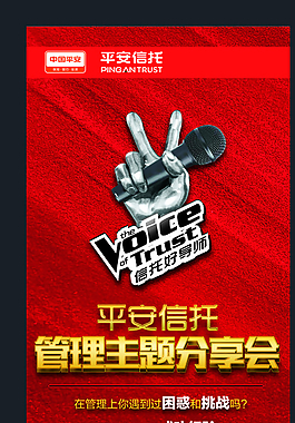 易拉寶海報畫面圖片