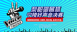 活動(dòng)背景圖片