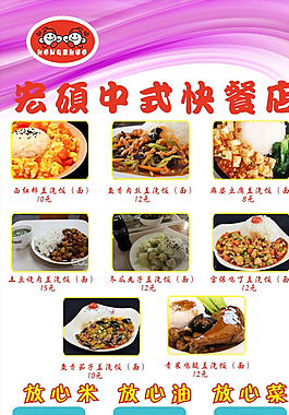 展架画面图片