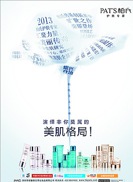 柏氏圖片