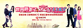 愛情回來了 戚薇 陳赫圖片
