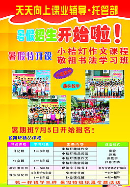 小桔灯图片