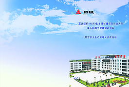 藍色封面圖片