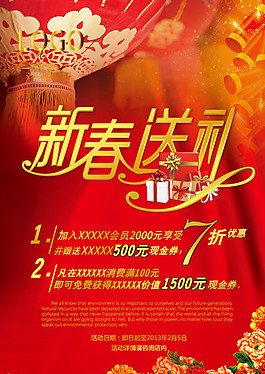 馬年海報(bào)素材圖片