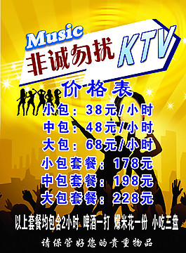 非誠勿擾海報圖片