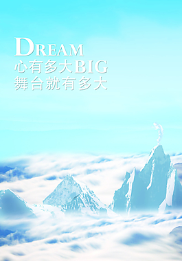 企業文化圖片